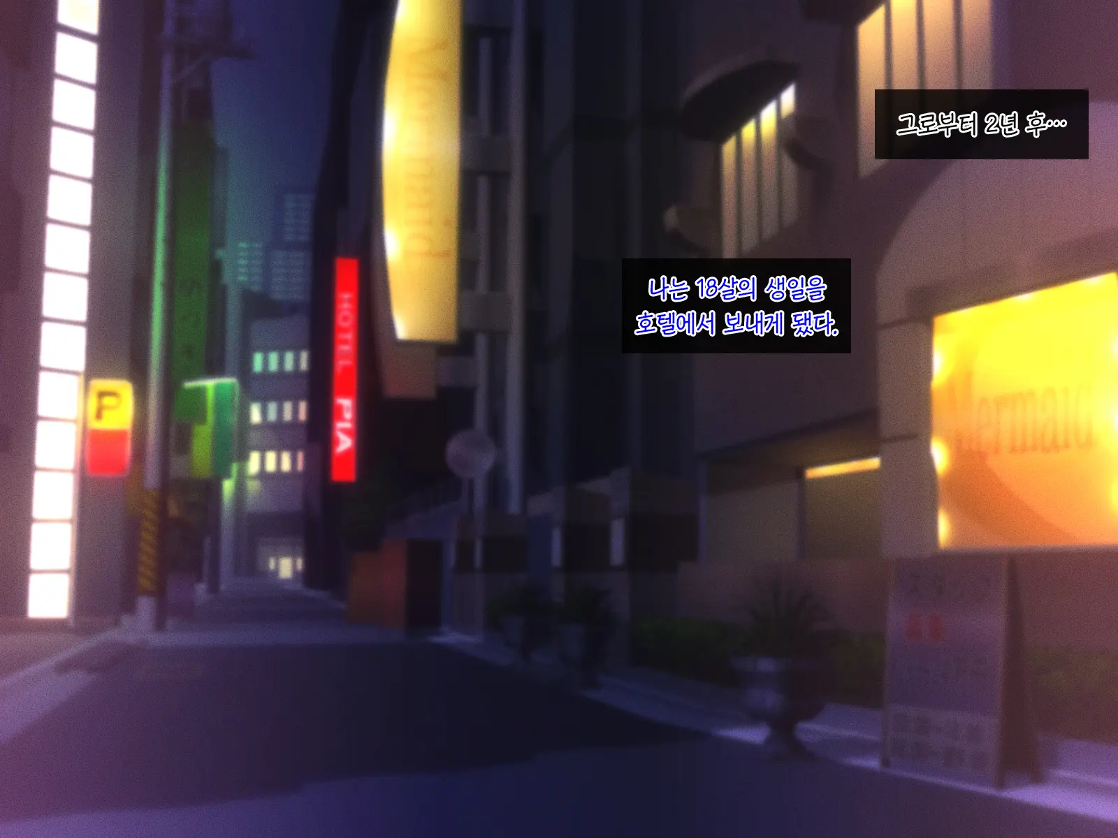 Shigoto Ningen De Kibishikatta Hahaoya Wa Musuko To No Kinshin Koubi De Midara Ni Aeide Jusei Suru | 일밖에 모르는 엄격한 엄마는 아들과의 근친교미로 음란하게 헐떡이며 수정한다